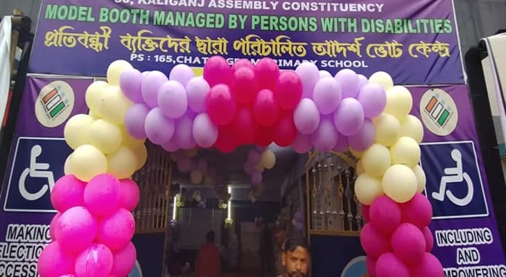 কালীগঞ্জ বিধানসভার উপ নির্বাচন: চট্টগ্রাম কলোনি প্রাথমিক বিদ্যালয়ের ১৬৫ নম্বর বুথকে মডেল বুথ করা হয়েছে, ভোটকেন্দ্র পরিচালনা করছেন বিশেষভাবে সক্ষম ব্যক্তিরা