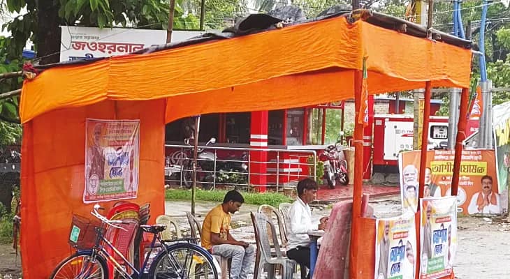কালীগঞ্জ বিধানসভা কেন্দ্রের উপ নির্বাচন: বেলা গড়াতেই খালি বিজেপির ক্যাম্প, এজেন্টের দেখা মেলেনি অধিকাংশ বুথে