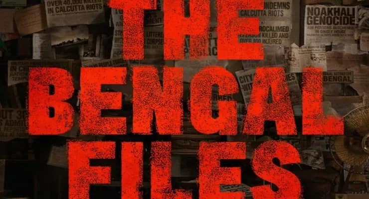 বাংলার বদনাম করতেই ‘বেঙ্গল ফাইলস’, গেরুয়া শিবিরের বিরুদ্ধে সরব কৃতীরা