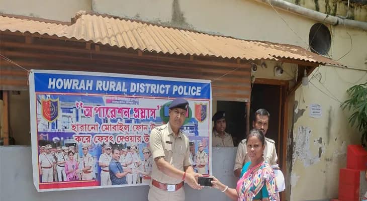 অপারেশন প্রয়াস: হাওড়া গ্রামীণ জেলা পুলিসের এই বিশেষ উদ্যোগের জেরে হারিয়ে যাওয়া মোবাইল ফেরত পেলেন সংশ্লিষ্ট ব্যক্তিরা