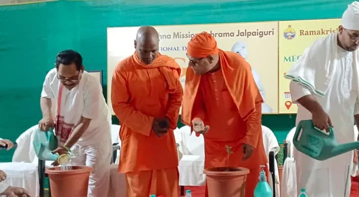 জলপাইগুড়ির মাটিতে বিবেকানন্দের পা রাখার ১২৫তম বর্ষ এবং যোগ দিবস উপলক্ষ্যে বিশেষ অঙ্গীকার রামকৃষ্ণ মিশন আশ্রমের