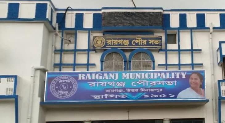 রায়গঞ্জে বাড়ির পাশের পুকুর ভরাট রুখলেন পুর প্রশাসক