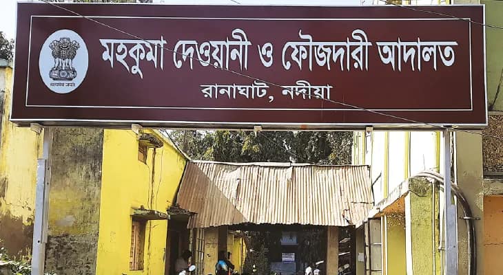 ব্যক্তিগত জমির উপর দিয়ে রাস্তা, জেলাশাসকের কাছে জবাব তলব