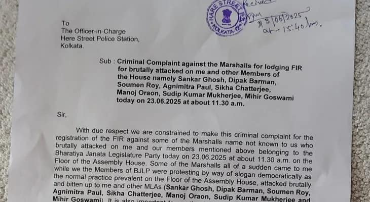 রাজ্য বিধানসভায় আজকের ঘটনা নিয়ে হেয়ার স্ট্রিট থানায় অভিযোগ দায়ের করল বিজেপির পরিষদীয় দল