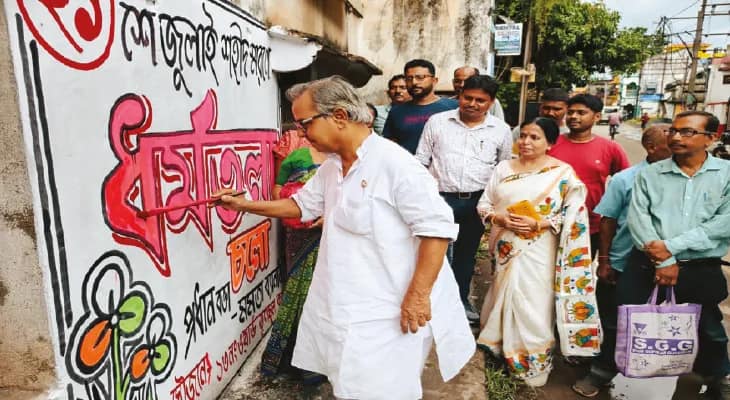 লক্ষাধিক মানুষকে সমাবেশে হাজির করাই এবার লক্ষ্য জেলা তৃণমূলের
