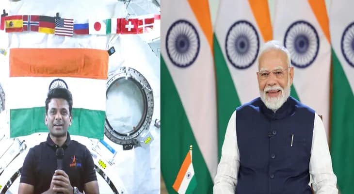 আন্তর্জাতিক স্পেস স্টেশন থেকে ভার্চুয়ালি প্রধানমন্ত্রী নরেন্দ্র মোদির সঙ্গে কথা বললেন ভারতীয় নভশ্চর শুভাংশু শুক্লা