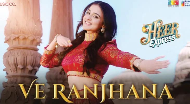 ‘হির এক্সপ্রেস’-এর প্রথম গানের মুক্তি