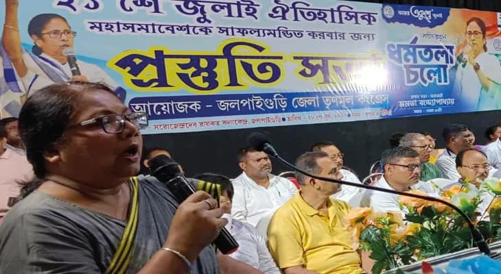দলকে ভাঙিয়ে ব্যক্তি প্রচারে রাশ টানলেন তৃণমূলের জলপাইগুড়ি জেলা সভানেত্রী মহুয়া গোপ