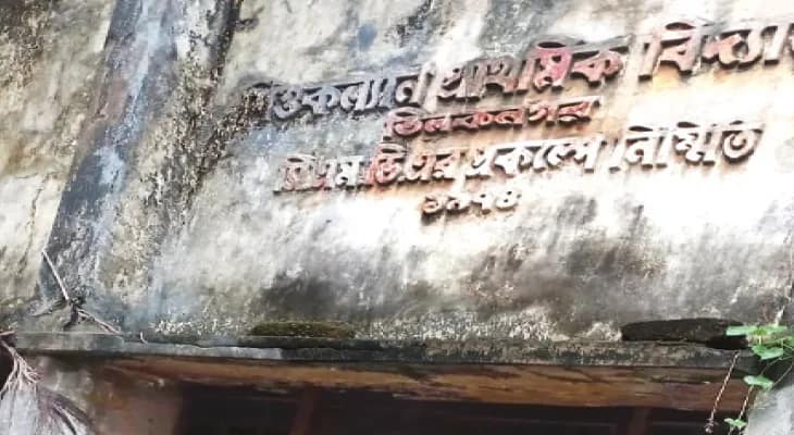 রিজেন্ট পার্কের তিলক নগর: ২০ বছর পড়ুয়াই নেই, পরিত্যক্ত স্কুলের জায়গায় কমিউনিটি সেন্টার গড়ার প্রস্তাব