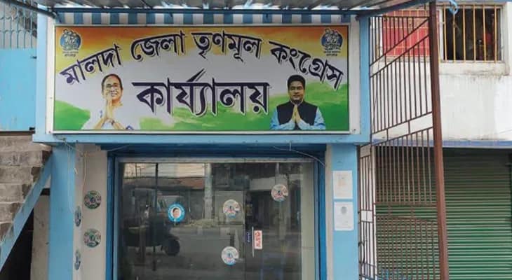 মালদহ শহর কি তৃণমূলের ভরকেন্দ্র হয়ে উঠছে, প্রশ্ন জেলার রাজনৈতিক মহলে