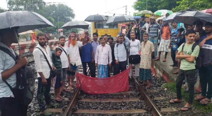 রেলের রাস্তা দীর্ঘদিন ধরে বেহাল, প্রতিবাদে ভাসিলা স্টেশনে অবরোধ