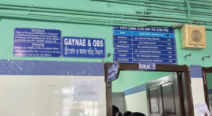 শিলিগুড়ি জেলা হাসপাতালে চালু হল ইনফার্টিলিটি ক্লিনিক