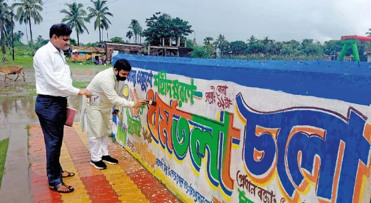 লক্ষ্য ২১ জুলাই: হাওড়া গ্রামীণে  দেড় লক্ষ দেওয়াল লিখছে তৃণমূল