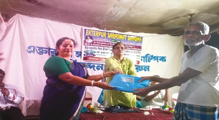 ভগবানপুরের একতারপুরে বিধানচন্দ্র রায়ের জন্ম ও তিরোধান দিবস পালন