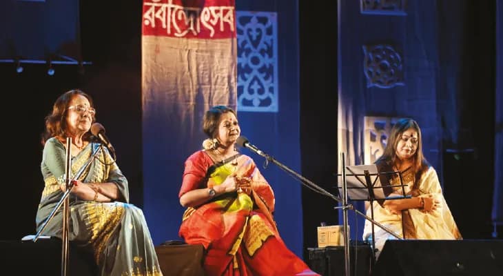 রবীন্দ্রোৎসব