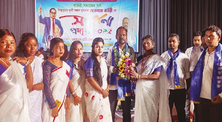 তৃণমূল যুবর জেলা সভাপতিকে বিষ্ণুপুরে সংবর্ধনা বাউরি সমাজের