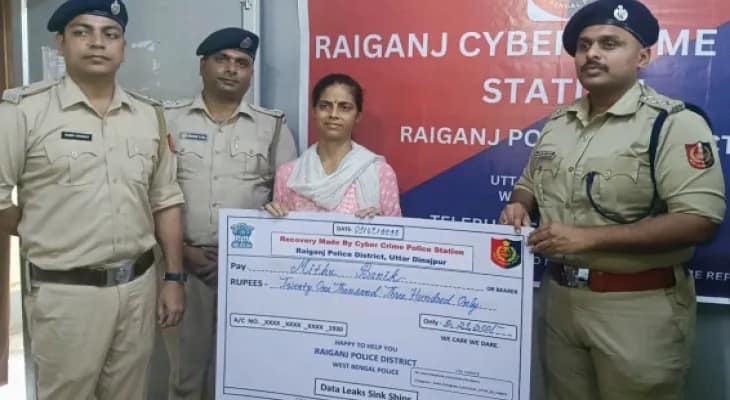 ৯ প্রতারিতকে ৪ লক্ষ ২৫ হাজার টাকা ফেরাল পুলিস