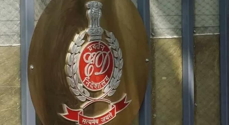 ১৫০০ কোটির প্রতারণা মামলায় ইডি হেফাজতে নিল এক জেলবন্দিকে
