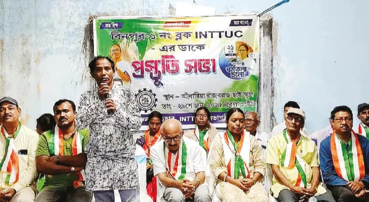 ঝাড়গ্রামে ২১ জুলাইয়ের প্রস্তুতিতে ঝাঁপিয়েছে তৃণমূলের শ্রমিক সংগঠন