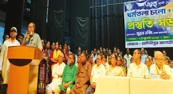 দলের ইতিহাস জানতে যেতে হবে একুশের সমাবেশে, বার্তা তৃণমূলের