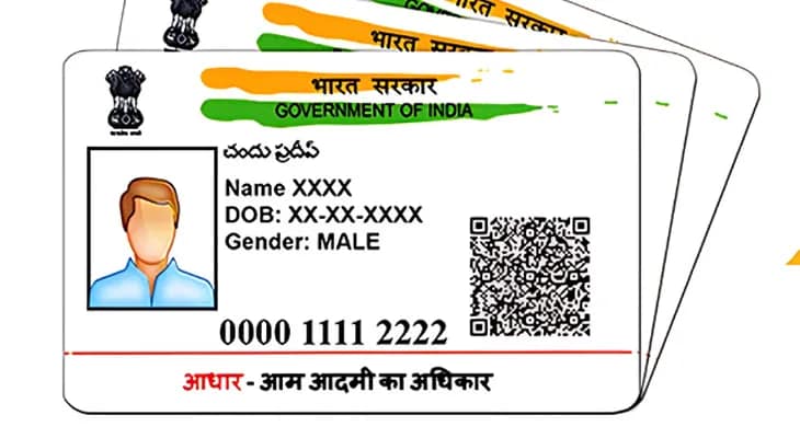 বাংলাদেশিদের ভুয়ো আধার? তদন্ত