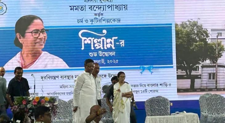 এমএসএমই-তে বাংলা ভারতে এক নম্বর: মমতা বন্দ্যোপাধ্যায়