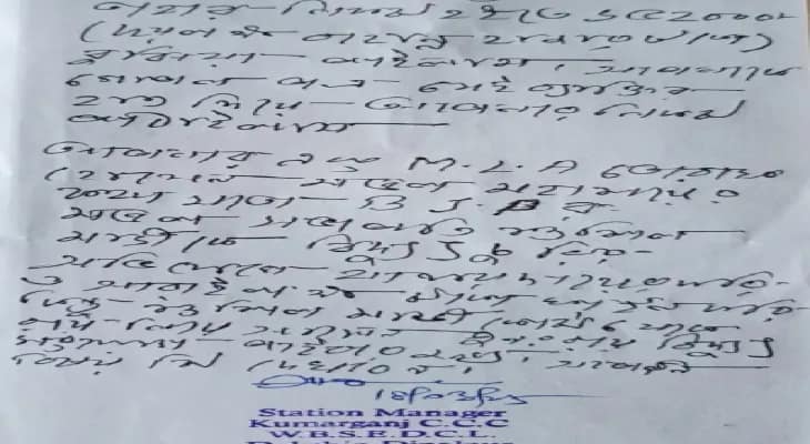 চিরকুটে চাকরি! সুকান্তর দাবি উড়িয়ে আদালতের দ্বারস্থ হতে চলেছেন বিদ্যুত্ দপ্তরের আধিকারিক