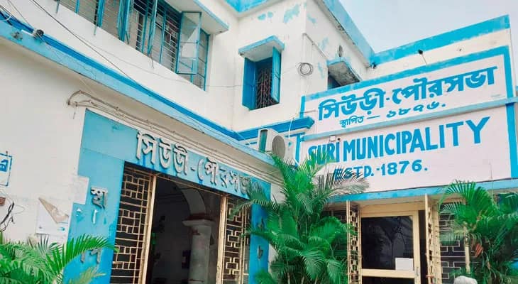 সিউড়ি পুরসভার চেয়ারপার্সনের বিরুদ্ধে অনিয়মের অভিযোগে শুরু হল তদন্ত