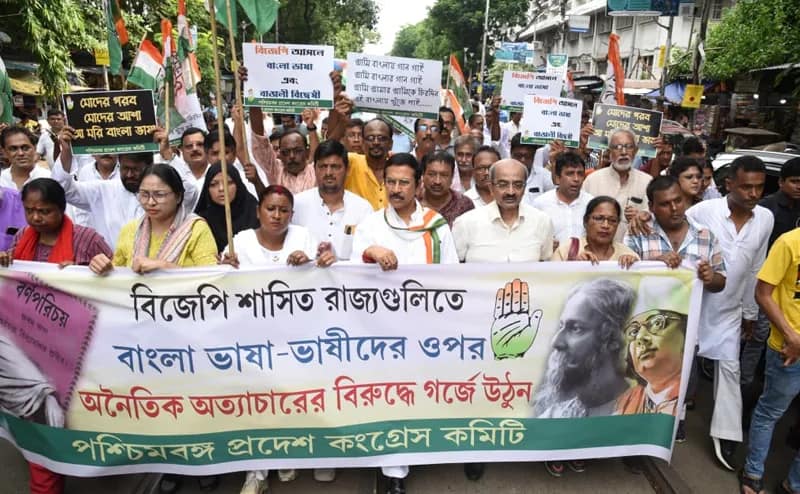 বিজেপি শাসিত রাজ্যগুলিতে বাঙালি পরিযায়ী শ্রমিক নিগ্রহের প্রতিবাদে আজ কলকাতায় কংগ্রেসের মিছিল