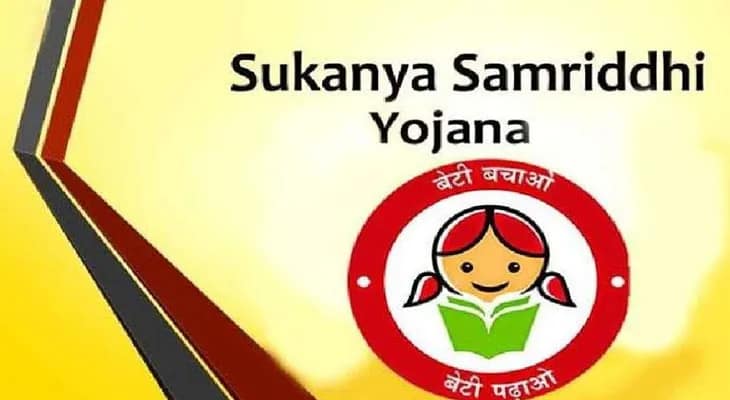 ‘সুকন্যা সমৃদ্ধি’ প্রকল্পে সেরার স্বীকৃতি