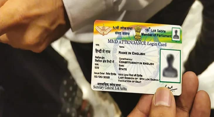 রেজিস্টার বুকে আর সই নয়, লোকসভায় সাংসদদের দিতে হবে ‘ডিজিটাল’ হাজিরা