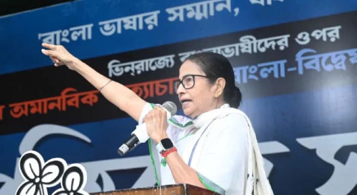 বক্তব্য শেষ করলেন তৃণমূল নেত্রী মমতা বন্দ্যোপাধ্যায়
