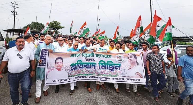 বাঙালি বিদ্বেষী ইস্যুতে গর্জে উঠল উত্তরবঙ্গ, তরাই, ডুয়ার্স, অসম সীমান্তে মিছিল করল তৃণমূল