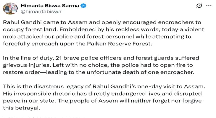 গোয়ালপাড়া কাণ্ডের জন্য রাহুল গান্ধীর ‘প্ররোচনামূলক ভাষণ’কে দায়ী করলেন অসমের মুখ্যমন্ত্রী হিমন্ত বিশ্বশর্মা
