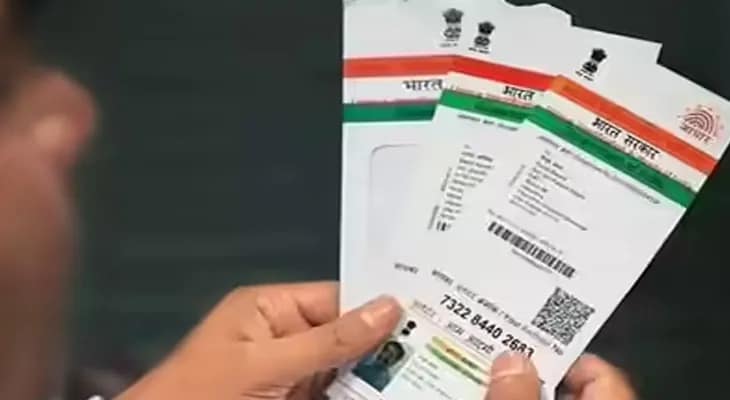 প্রয়াতদের তালিকায় জীবিতদের নাম! নিষ্ক্রিয় হচ্ছে আধার কার্ড,  সংসদে হাজির হয়ে সমাধানের আশ্বাস ইউআইডিএআই প্রধানের