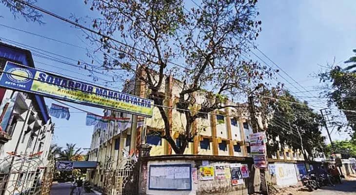 সোনারপুর মহাবিদ্যালয়: পড়ুয়াদের উপর নজর রাখতে তৈরি বিশেষ কমিটি
