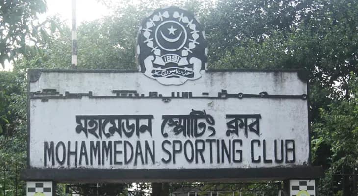 প্রবল সমস্যায় মহমেডান স্পোর্টিং