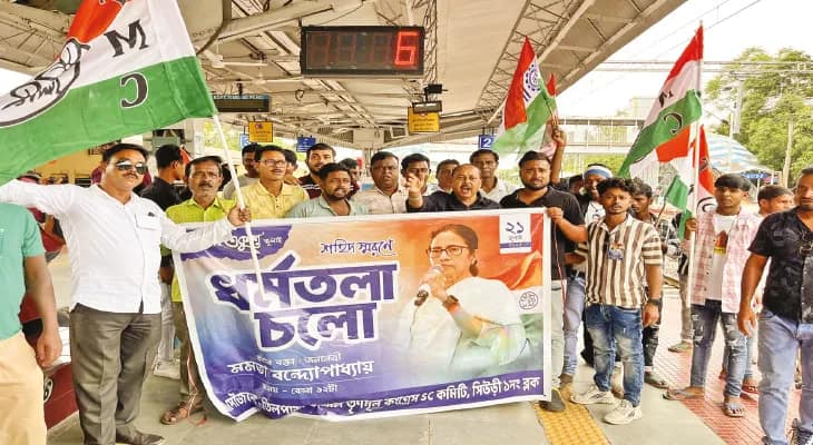 ২১ জুলাই ধর্মতলার শহিদ সমাবেশের চূড়ান্ত প্রস্তুতি, জেলার ২ লক্ষ কর্মী-সমর্থককে নিয়ে যাওয়ার টার্গেট তৃণমূলের