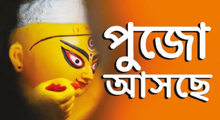 যাবজ্জীবন সাজাপ্রাপ্তরাই গড়ছেন মণ্ডপ, থাকবে বন্দি-জীবনের বিবর্তনের ইতিহাস