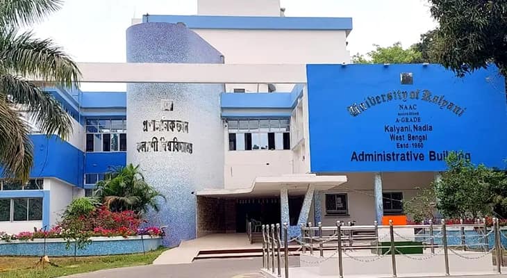 রাজ্যে প্রথম, বায়োডাইভার্সিটি ক্যাম্পাসের স্বীকৃতি পেতে চলেছে কল্যাণী বিশ্ববিদ্যালয়