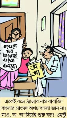 মজারু
