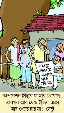 মজারু