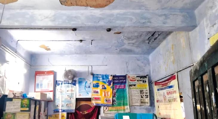 উপ-স্বাস্থ্যকেন্দ্র বেহাল, ছাদ থেকে খসছে চাঙর, ঝুঁকি নিয়ে পরিষেবা