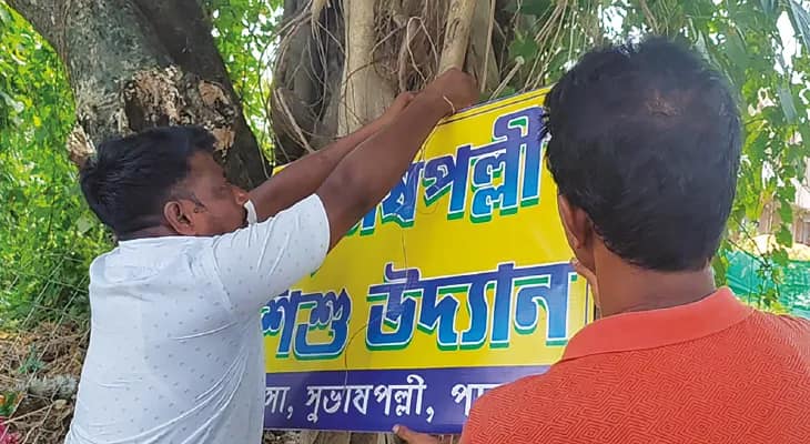 কাঁকসায় সরকারি জমি দখলের বিরুদ্ধে বাসিন্দারা সরব, পিছু হটল দখলদাররা