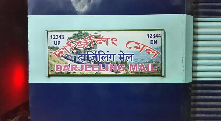 ট্রেনের এসি ফার্স্ট ক্লাস কুপ থেকে চুরি বিধায়কের জোড়া ফোন