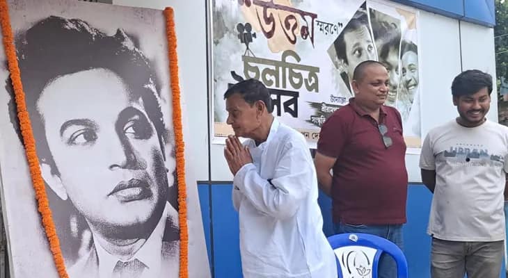 মহানায়ক উত্তম কুমারের ৪৫ তম মৃত্যু বার্ষিক উপলক্ষে পূর্বস্থলী -১ ব্লক নজরুল মঞ্চে উত্তম শ্রদ্ধা ও উত্তম চলচ্চিত্র উৎসবের সূচনা করেন মন্ত্রী স্বপন দেবনাথ
