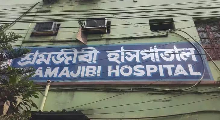 শ্রীরামপুরে শ্রমজীবী হাসপাতালে হামলার প্রতিবাদে আজ মিছিল