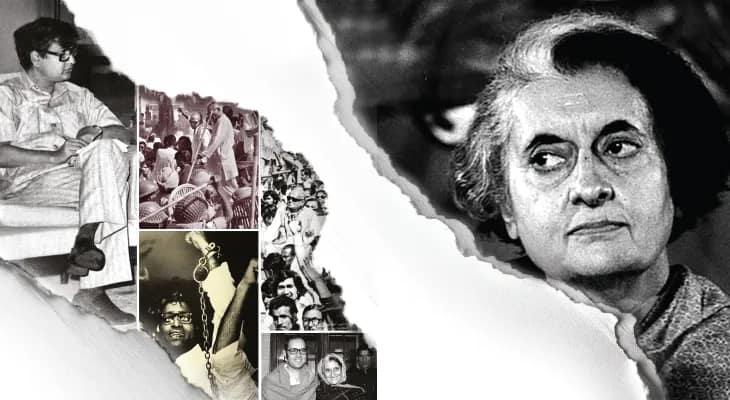 ইমার্জেন্সির অন্ধকার
