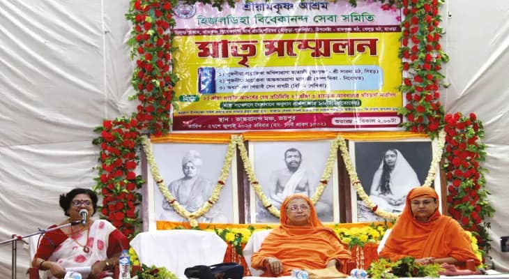 জয়পুরে মাতৃ সম্মেলন আয়োজিত