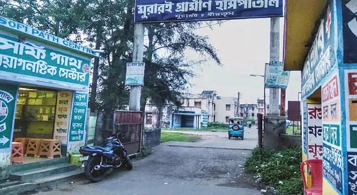 গ্রামীণ হাসপাতালের উত্তরণ স্টেট জেনারেলে, কাল শিলান্যাস মমতার